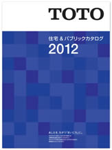 TOTO 商品カタログ