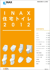 LIXIL,INAX
