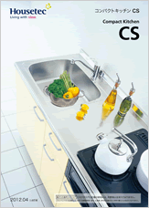 Housetec(nEXebN)