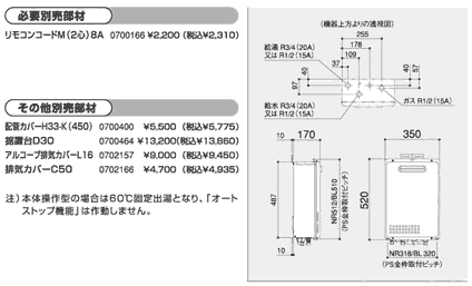 部材設計図