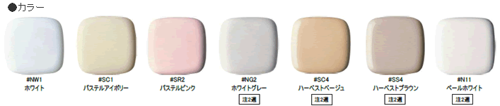流し台、GKW-S-150MYNR