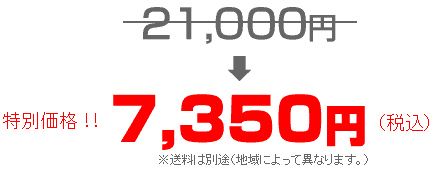 激安プライス!床材、フロアー、フローリング